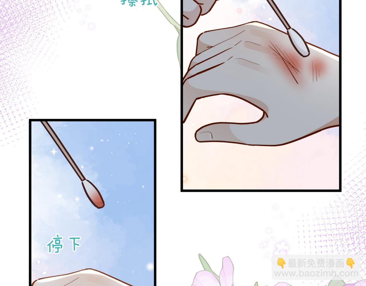 第90话 名为魏轻语的开关77