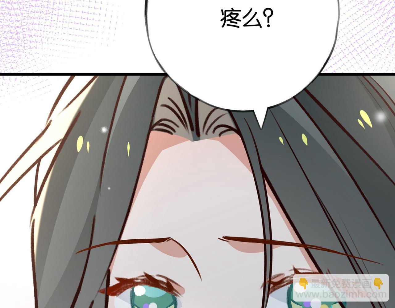 第90话 名为魏轻语的开关79