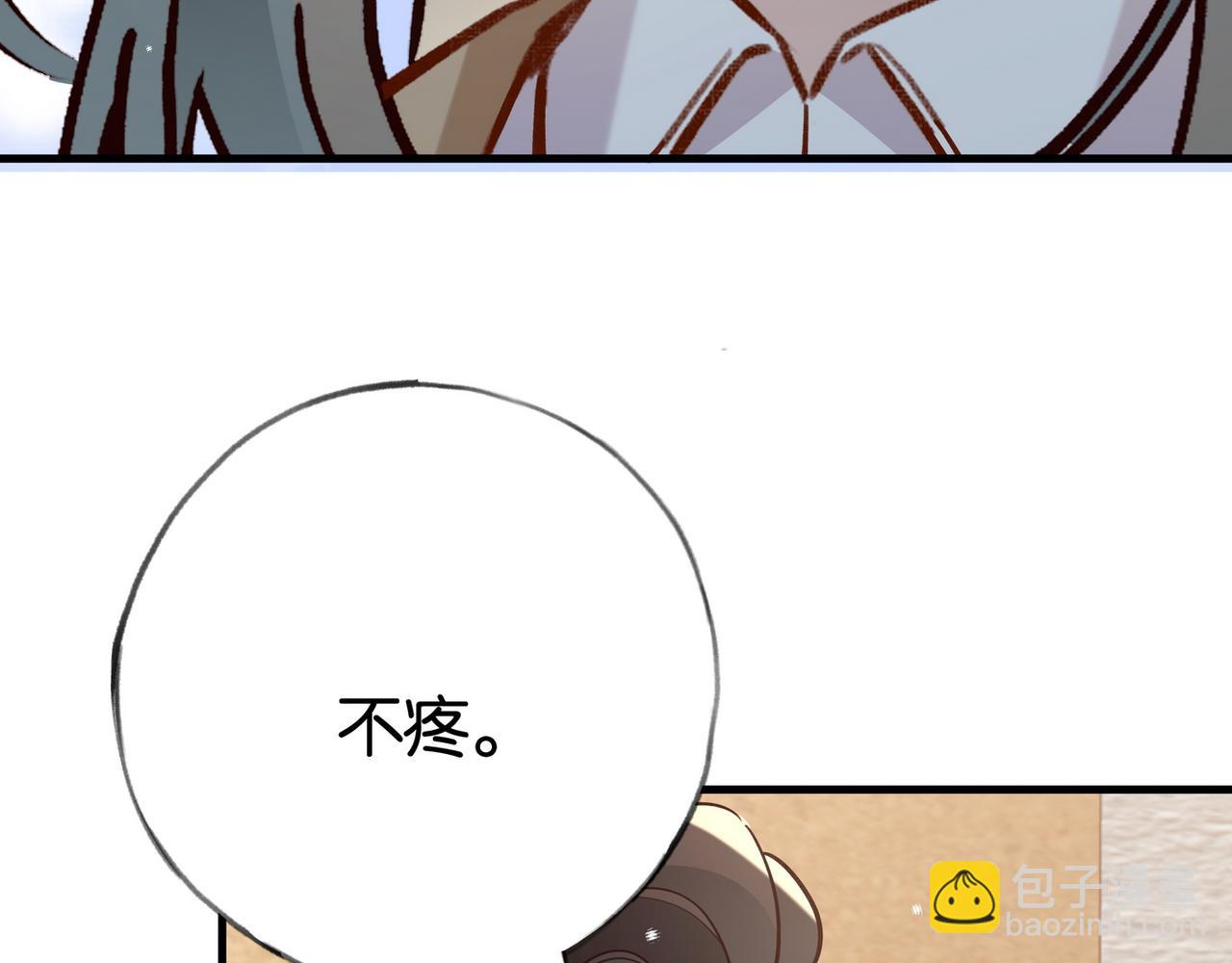 第90话 名为魏轻语的开关81