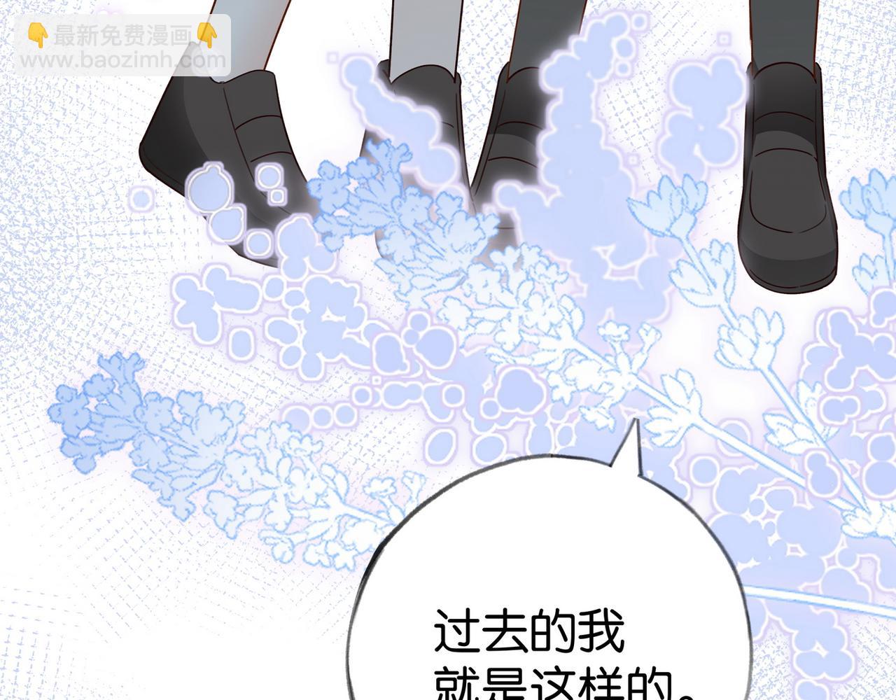 第90话 名为魏轻语的开关87