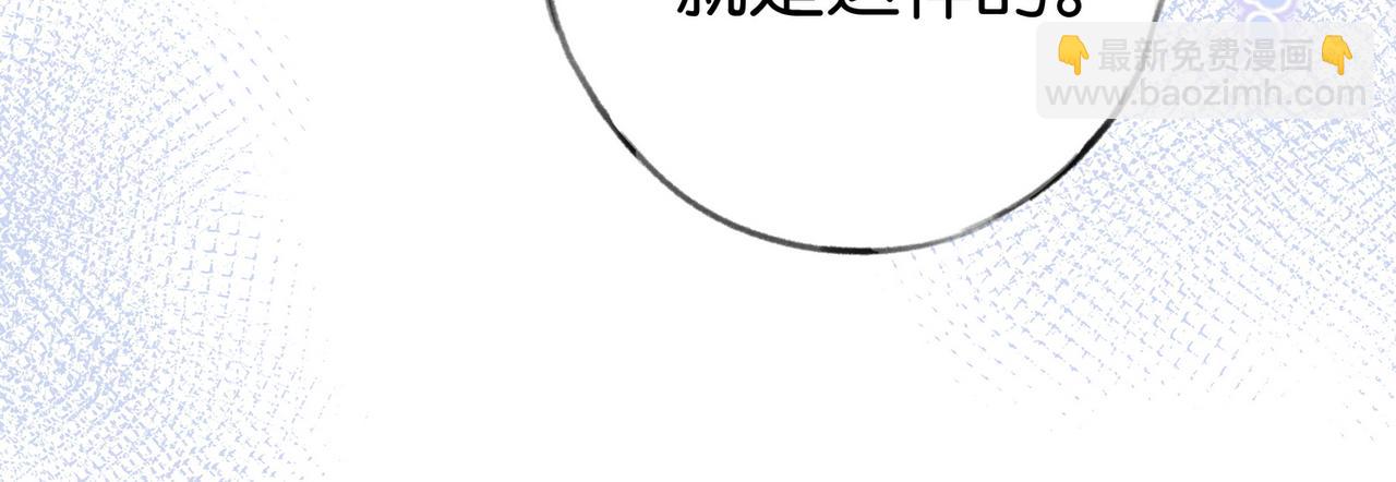 第90话 名为魏轻语的开关88