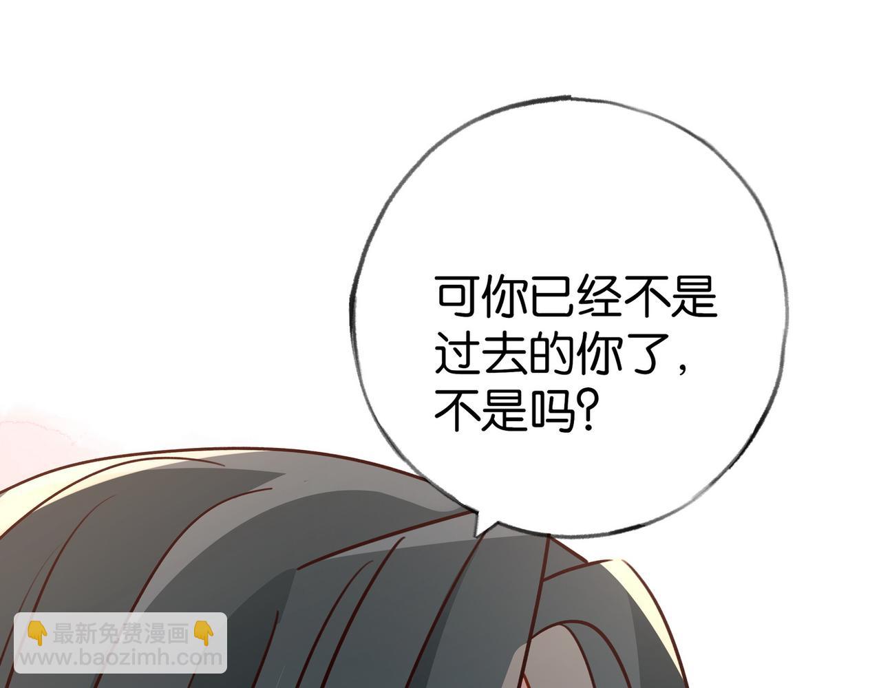 第90话 名为魏轻语的开关89
