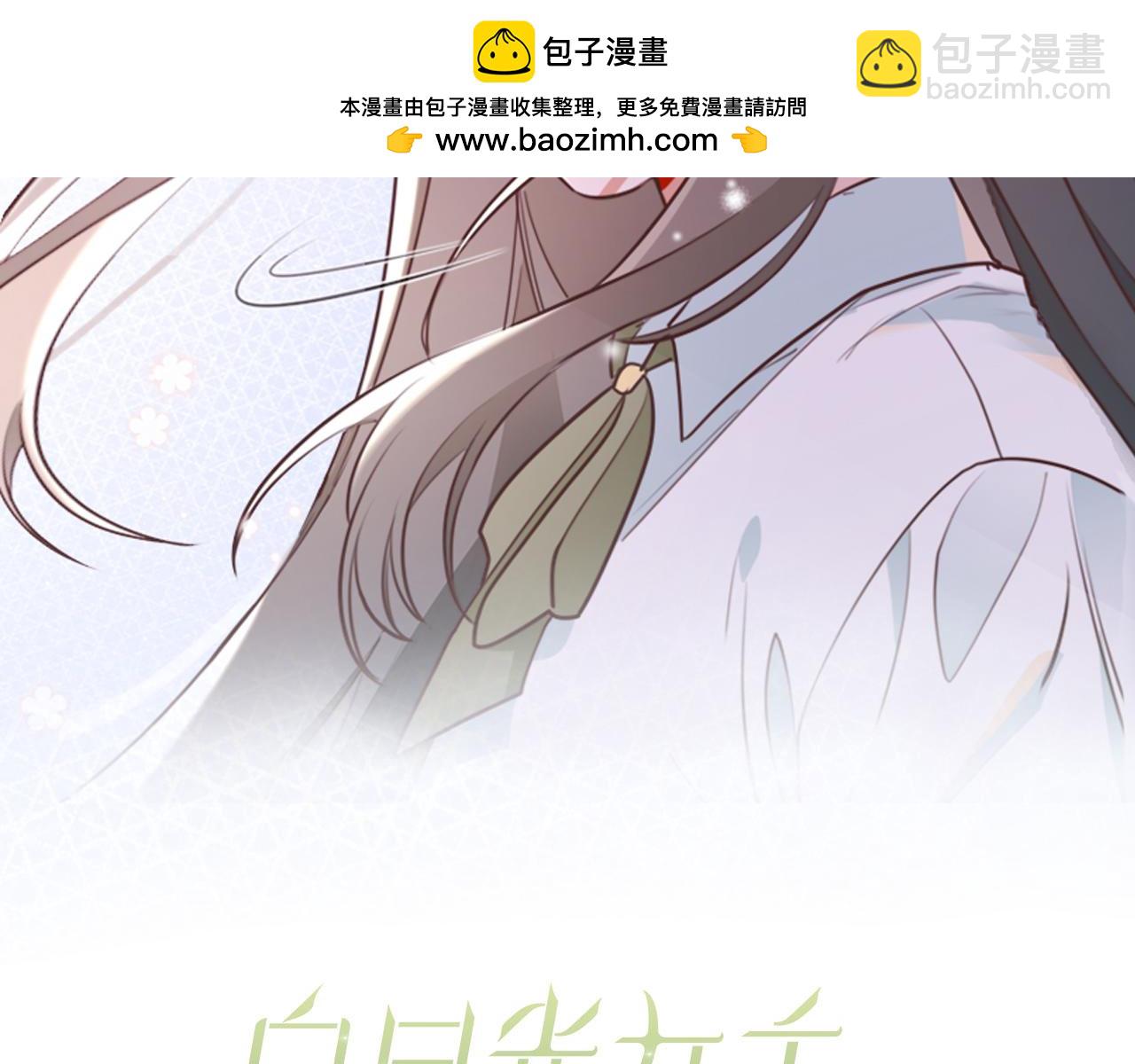 第93话 我都知道了1