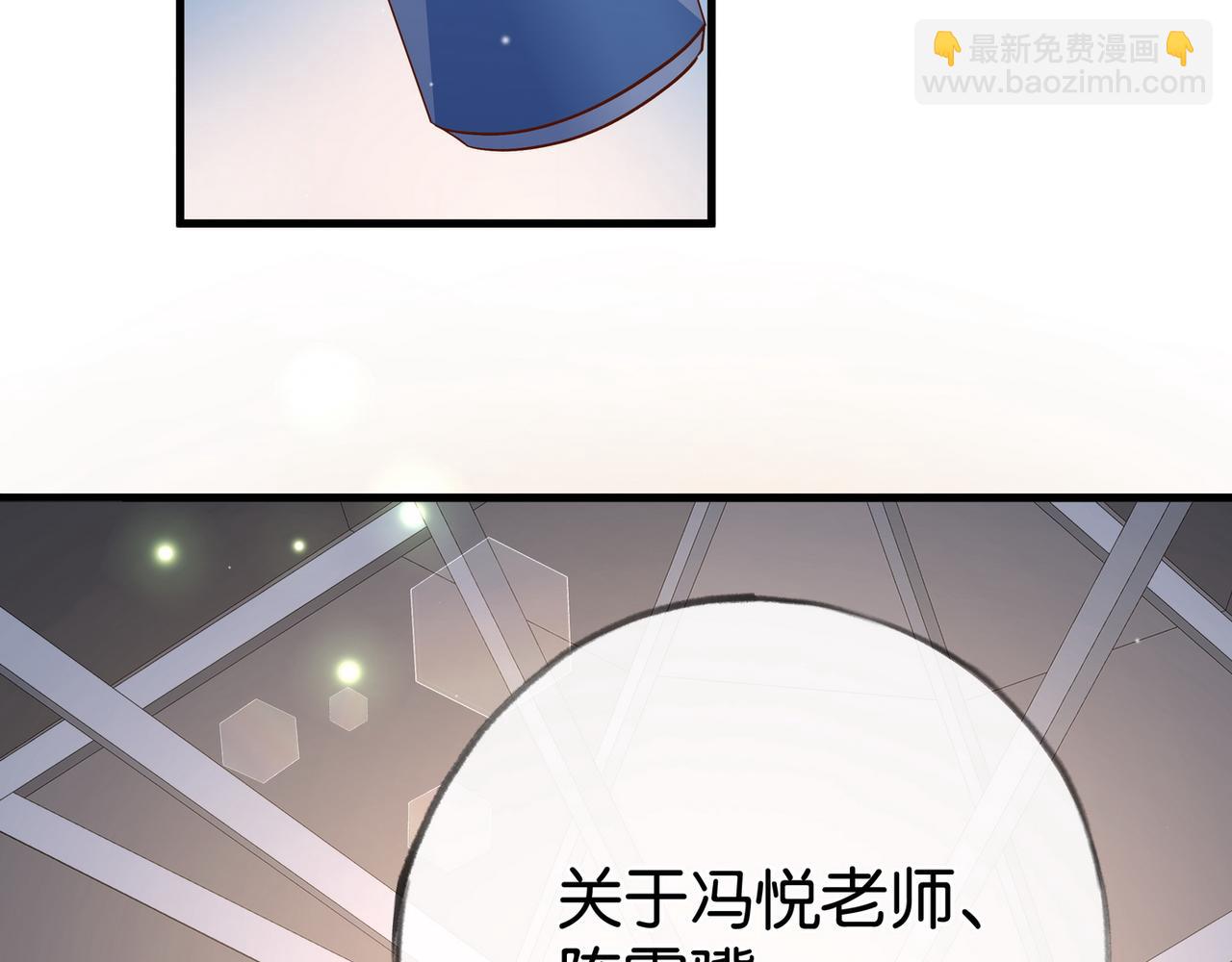 第93话 我都知道了106