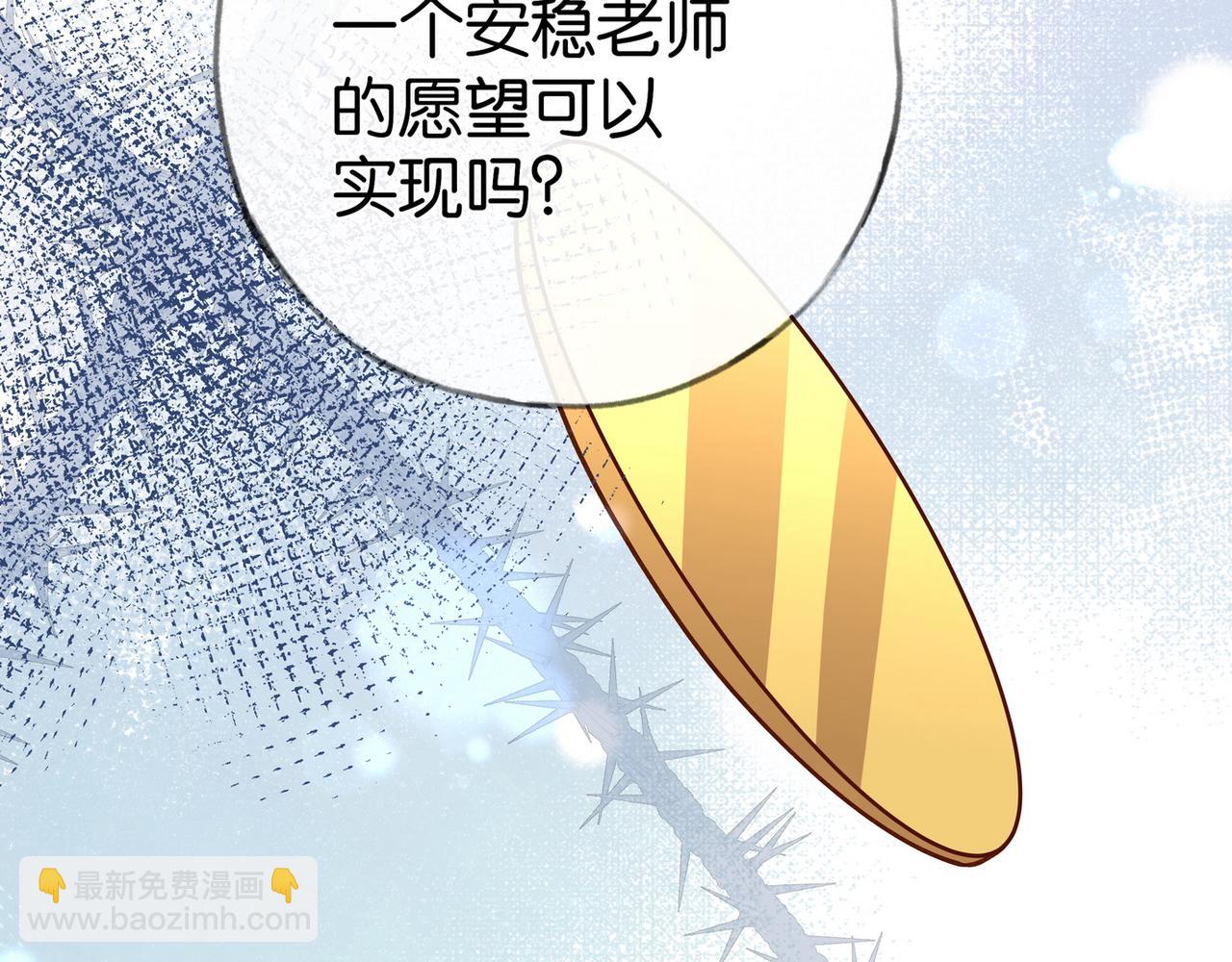 第93话 我都知道了11