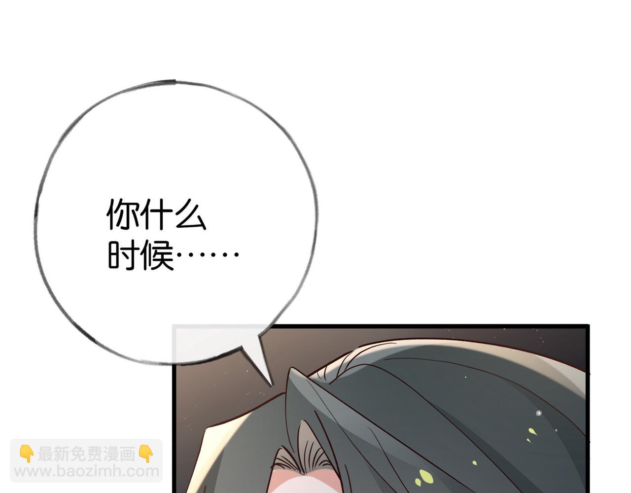 第93话 我都知道了113