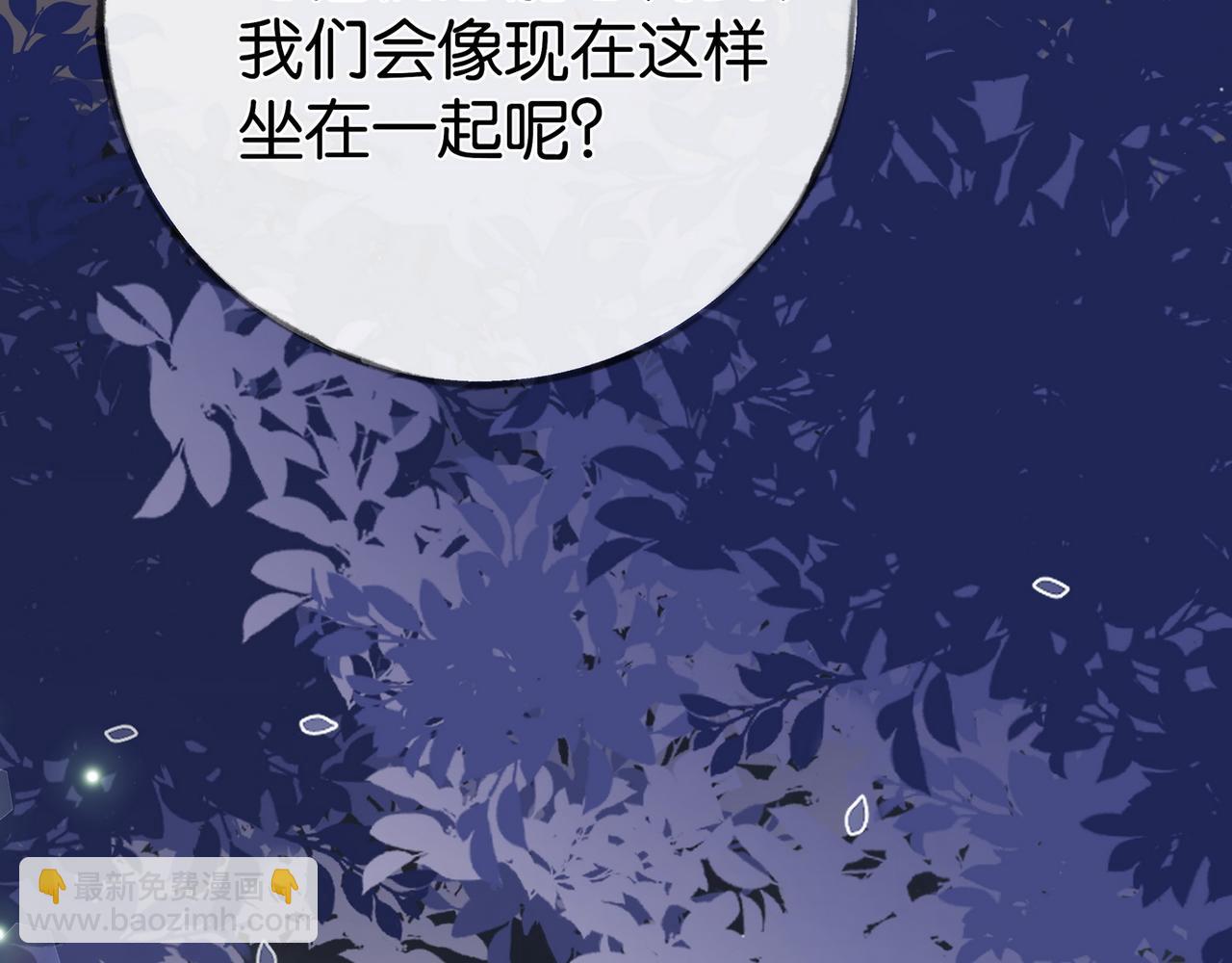 第93话 我都知道了125