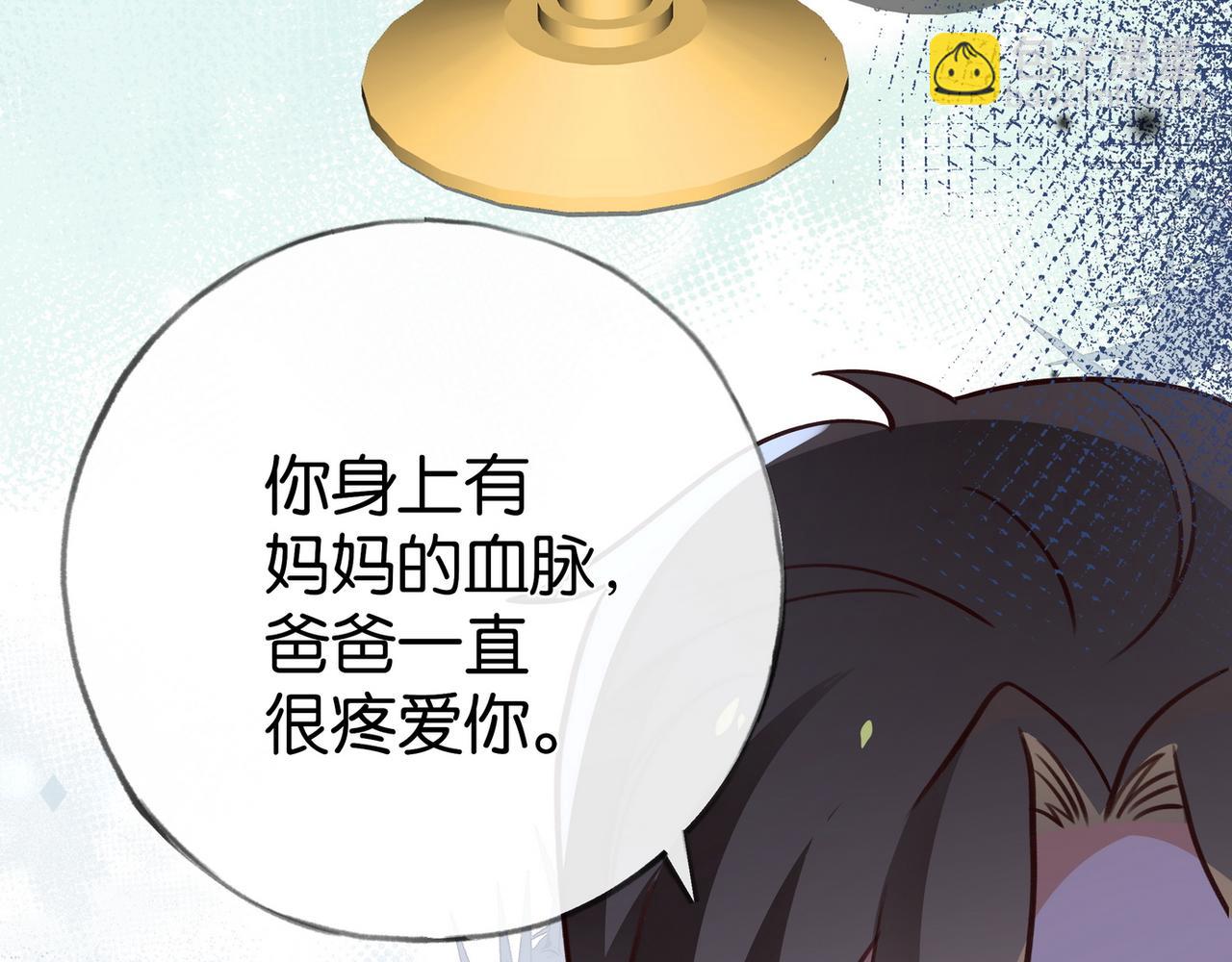 第93话 我都知道了13