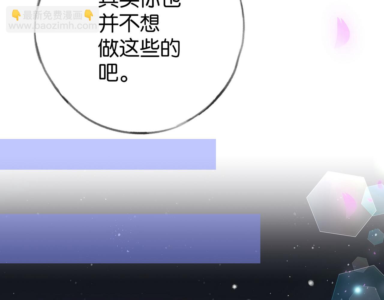 第93话 我都知道了139