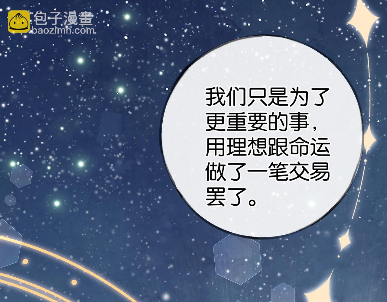 第93话 我都知道了146