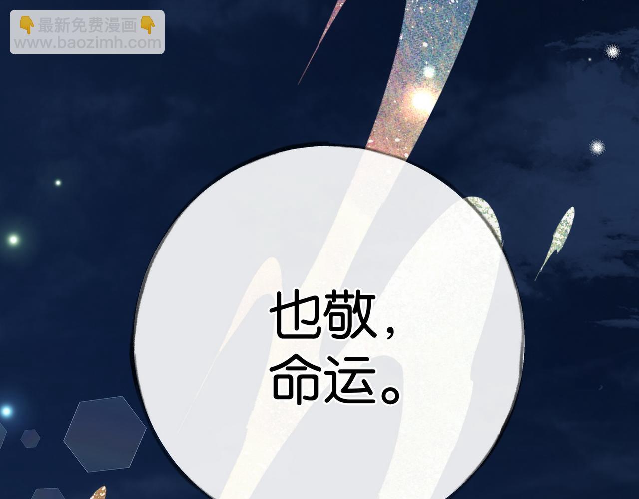 第93话 我都知道了160