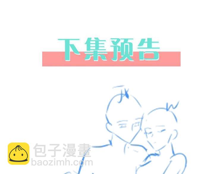 第93话 我都知道了165