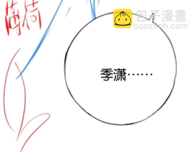 第93话 我都知道了170