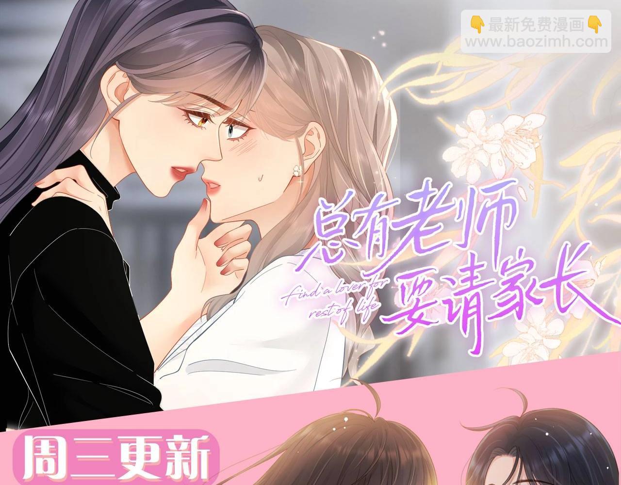 第93话 我都知道了174