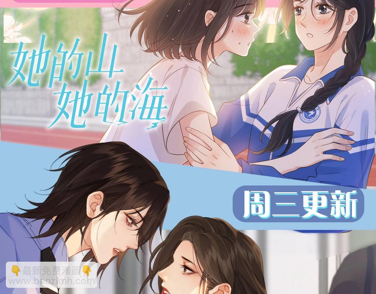 第93话 我都知道了175
