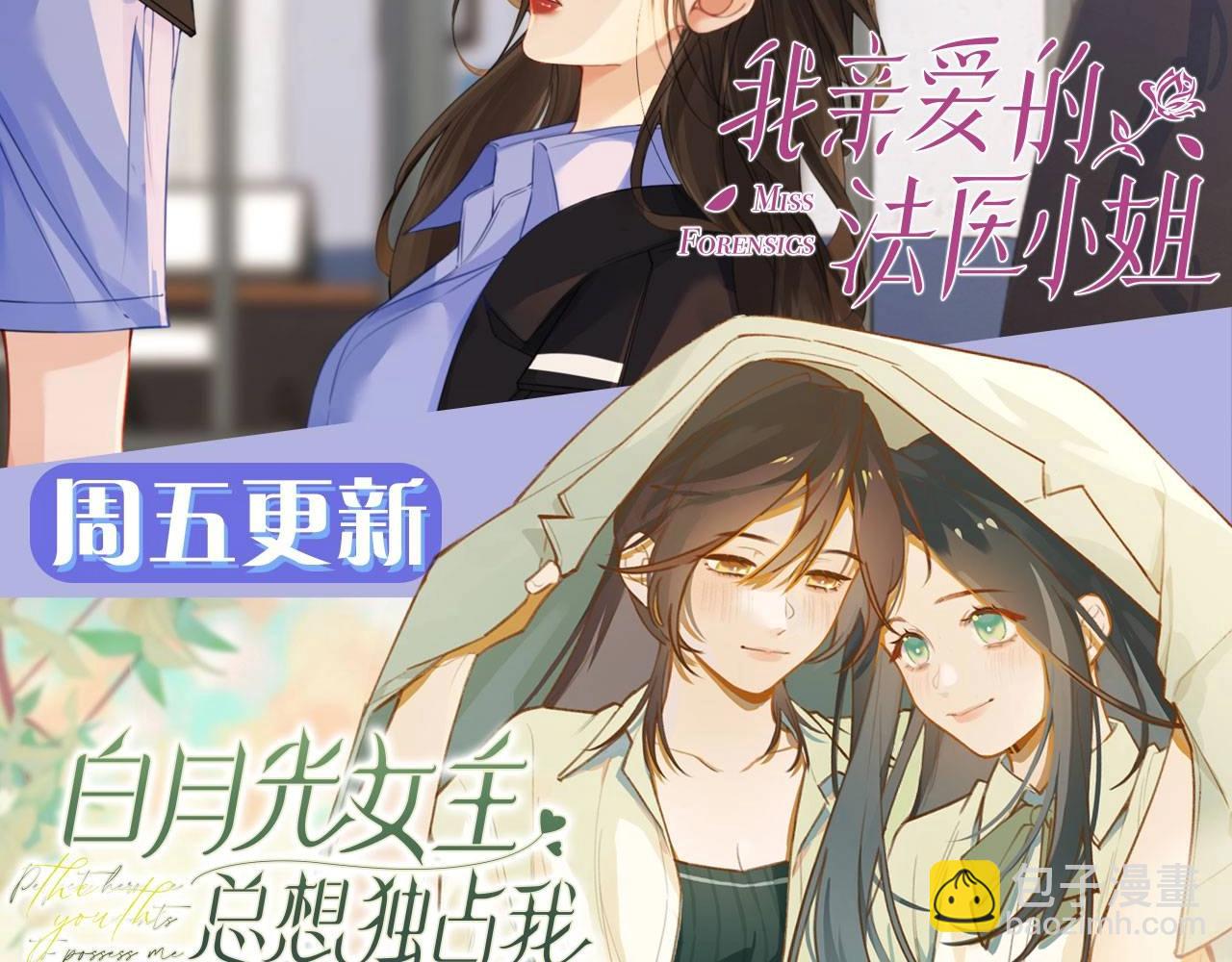第93话 我都知道了176