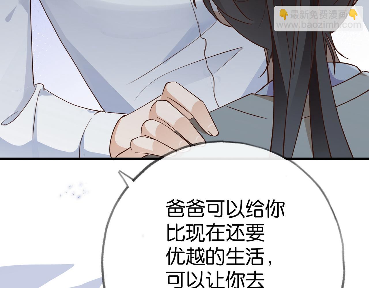 第93话 我都知道了25