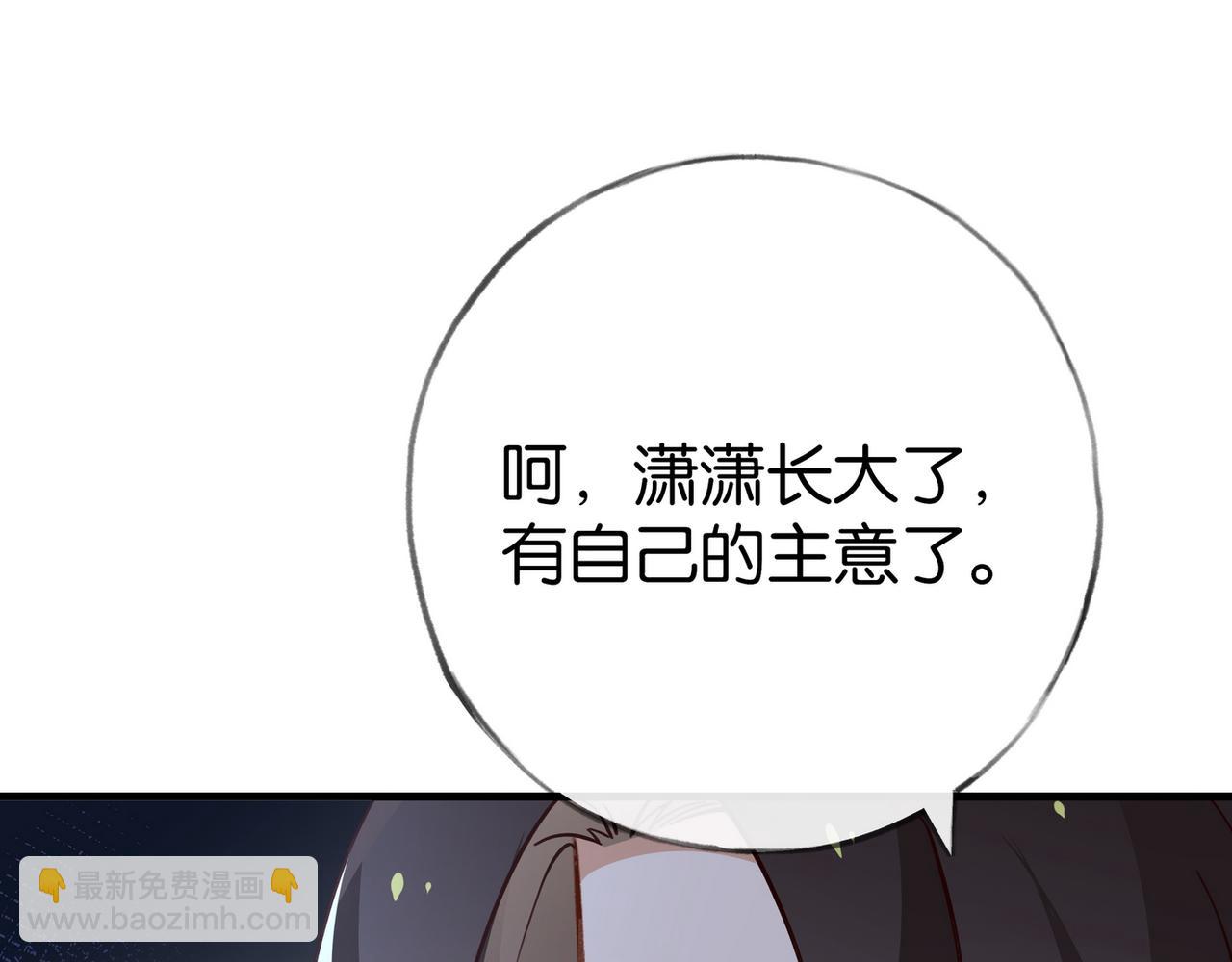 第93话 我都知道了4