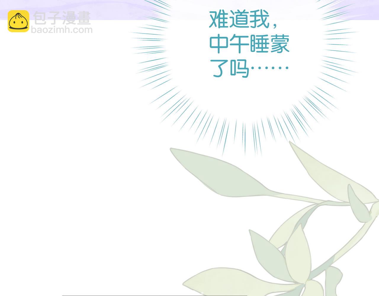 第93话 我都知道了70