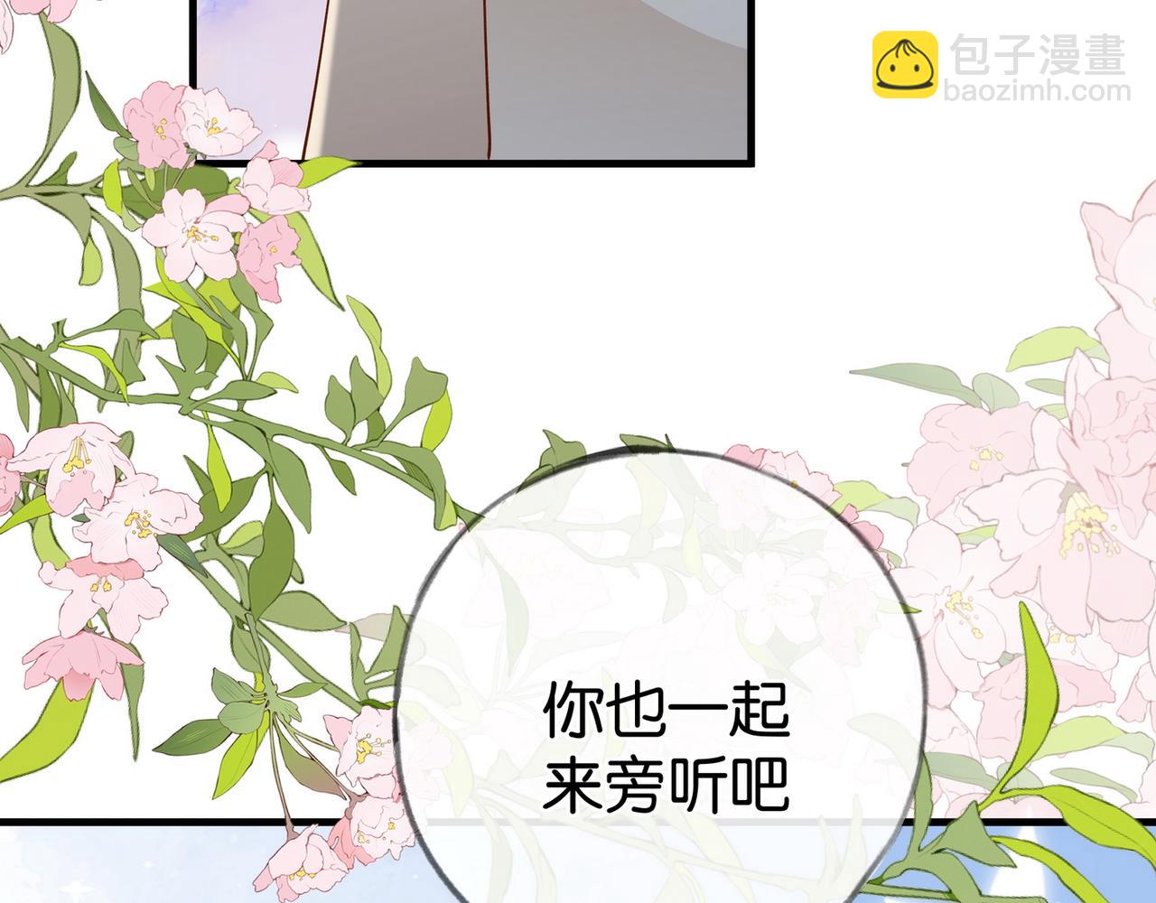 第93话 我都知道了72