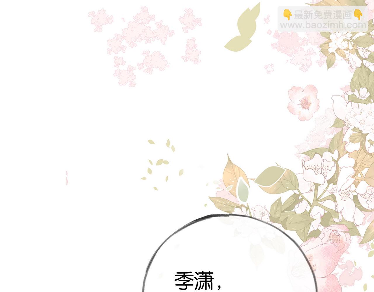 第93话 我都知道了87