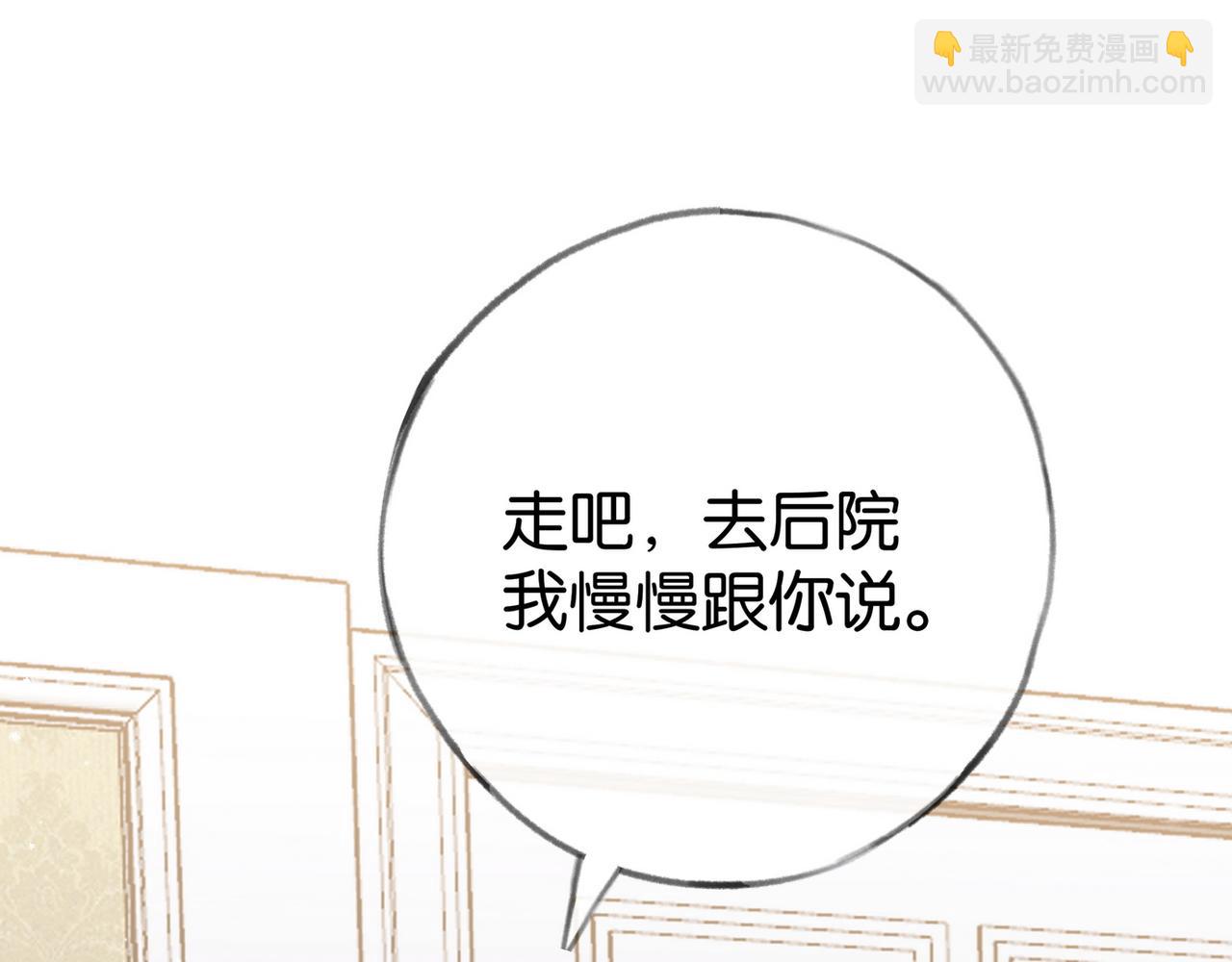 第93话 我都知道了94