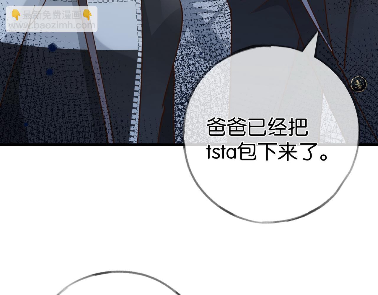 第100话 胜利后的逃亡100