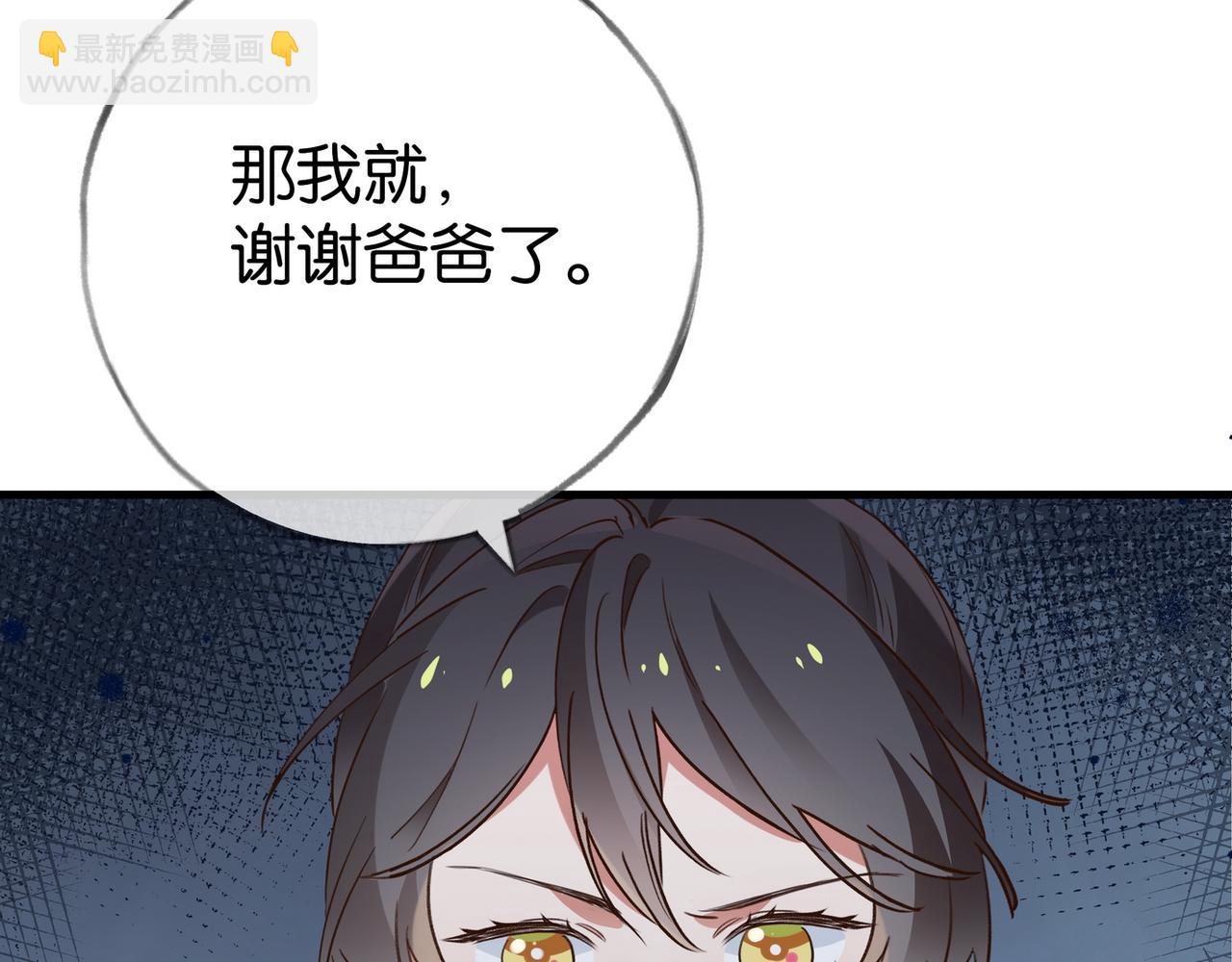 第100话 胜利后的逃亡101