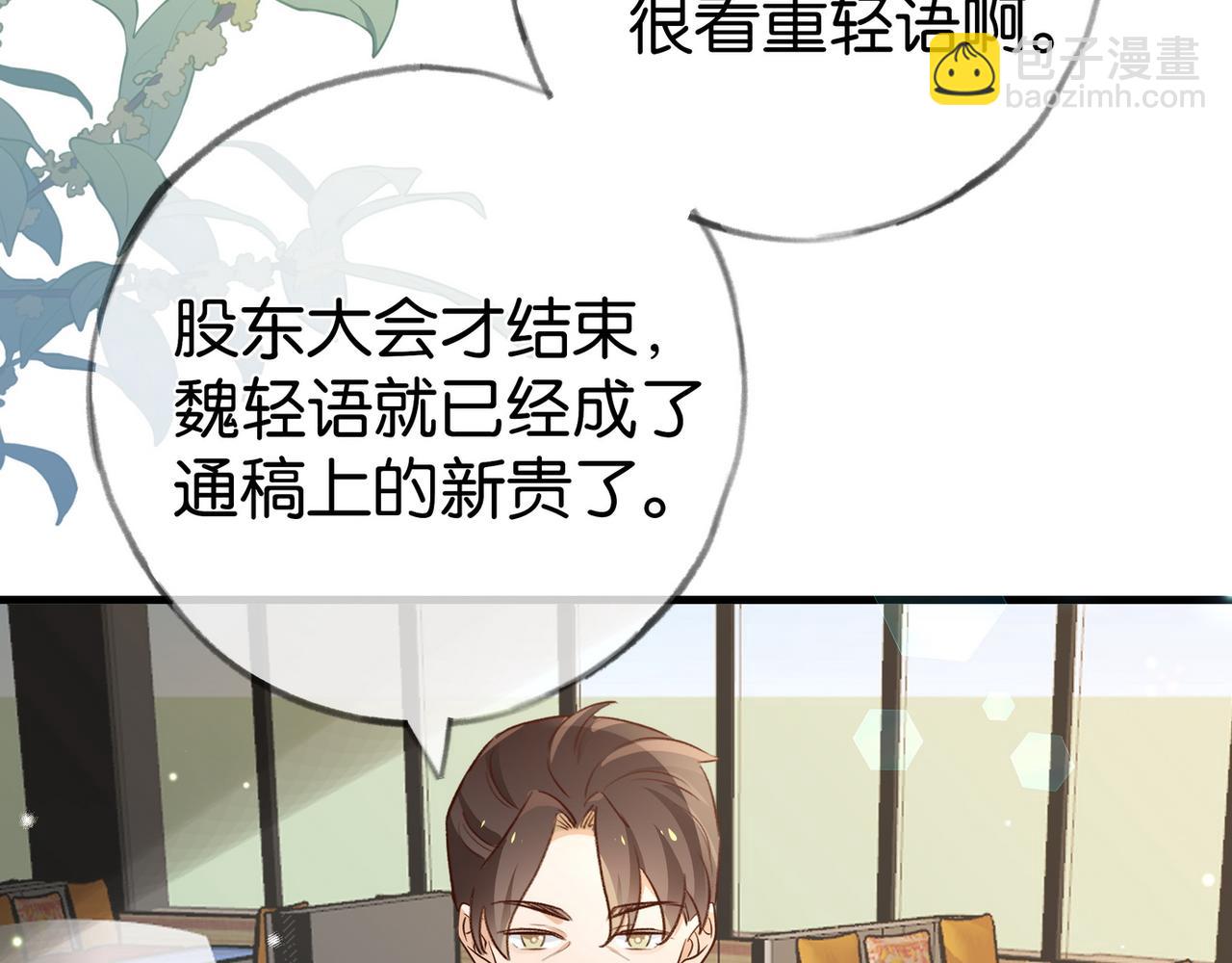第100话 胜利后的逃亡114