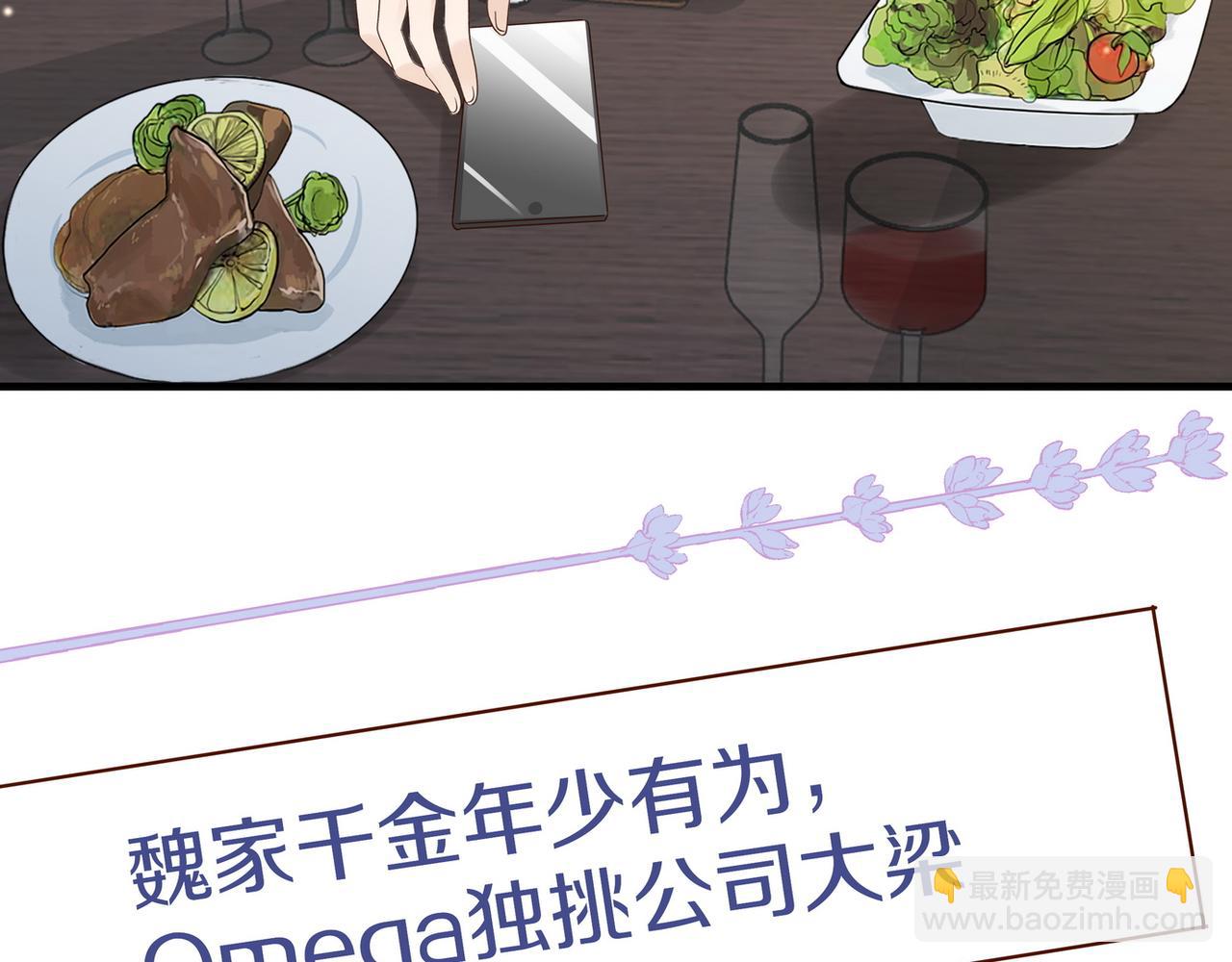 第100话 胜利后的逃亡116