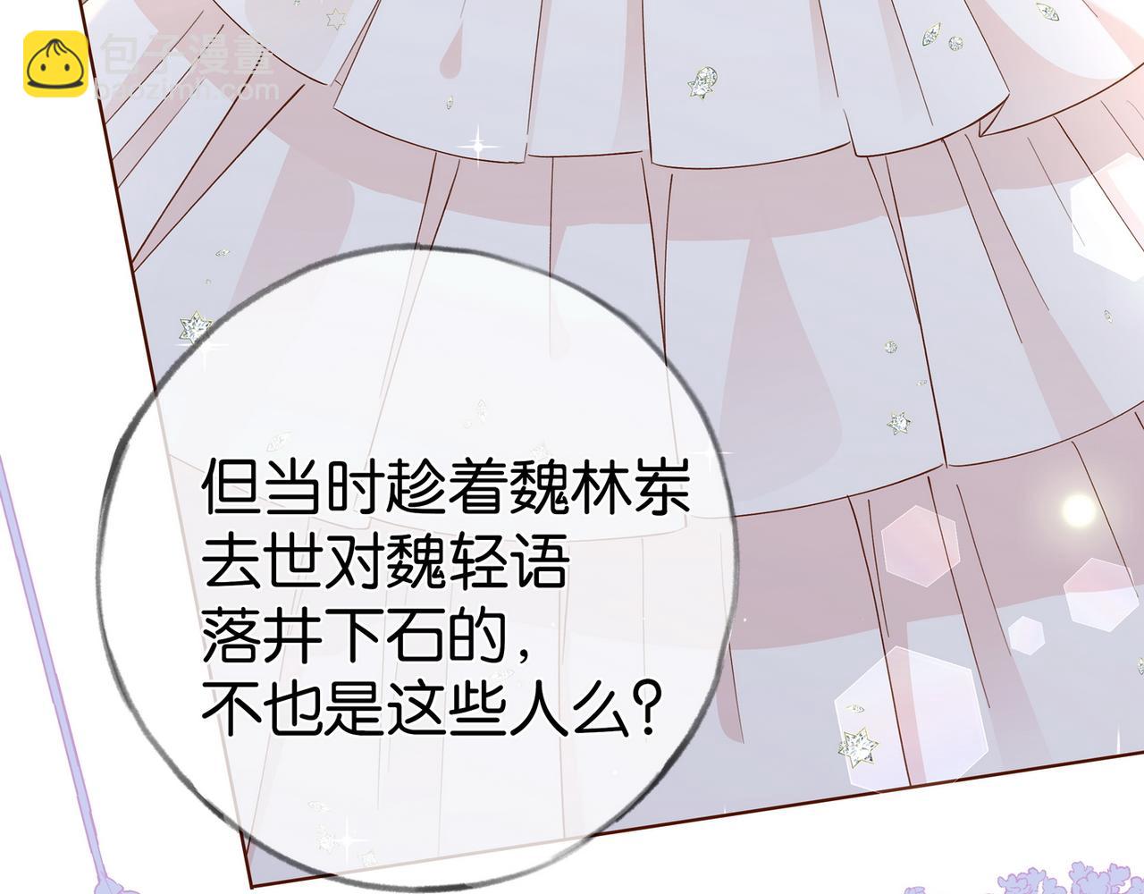 第100话 胜利后的逃亡119