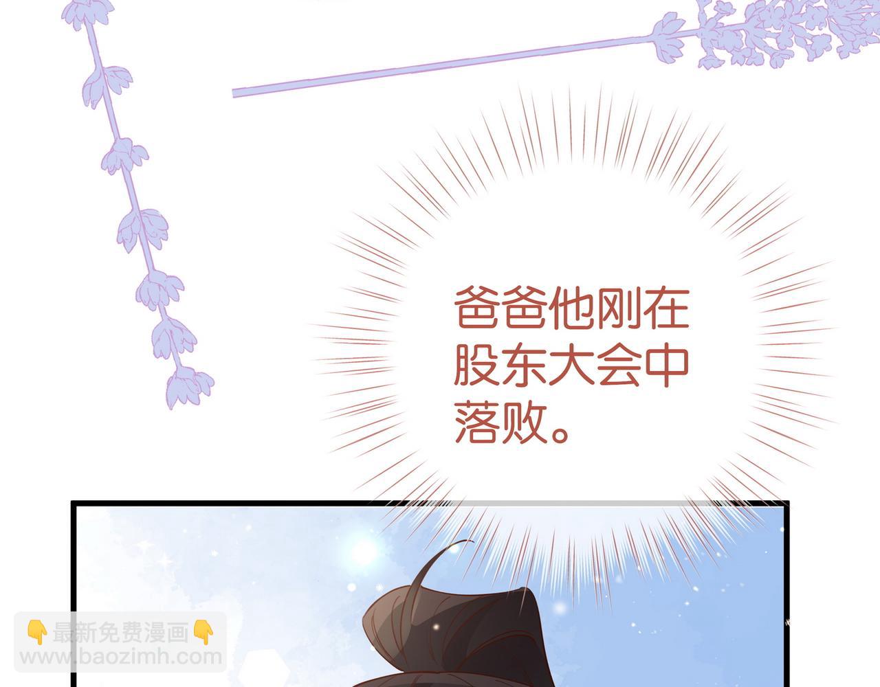 第100话 胜利后的逃亡120
