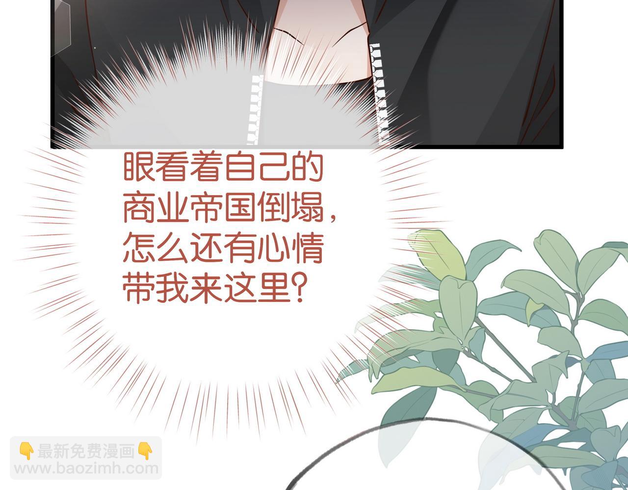 第100话 胜利后的逃亡122