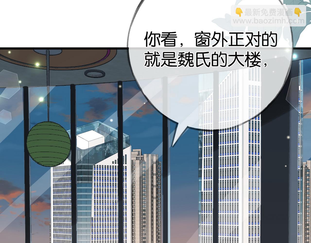 第100话 胜利后的逃亡123