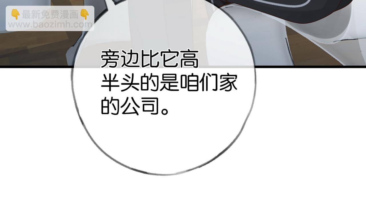 第100话 胜利后的逃亡125