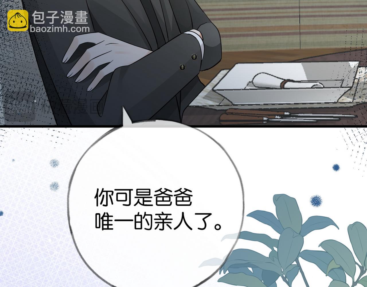 第100话 胜利后的逃亡130