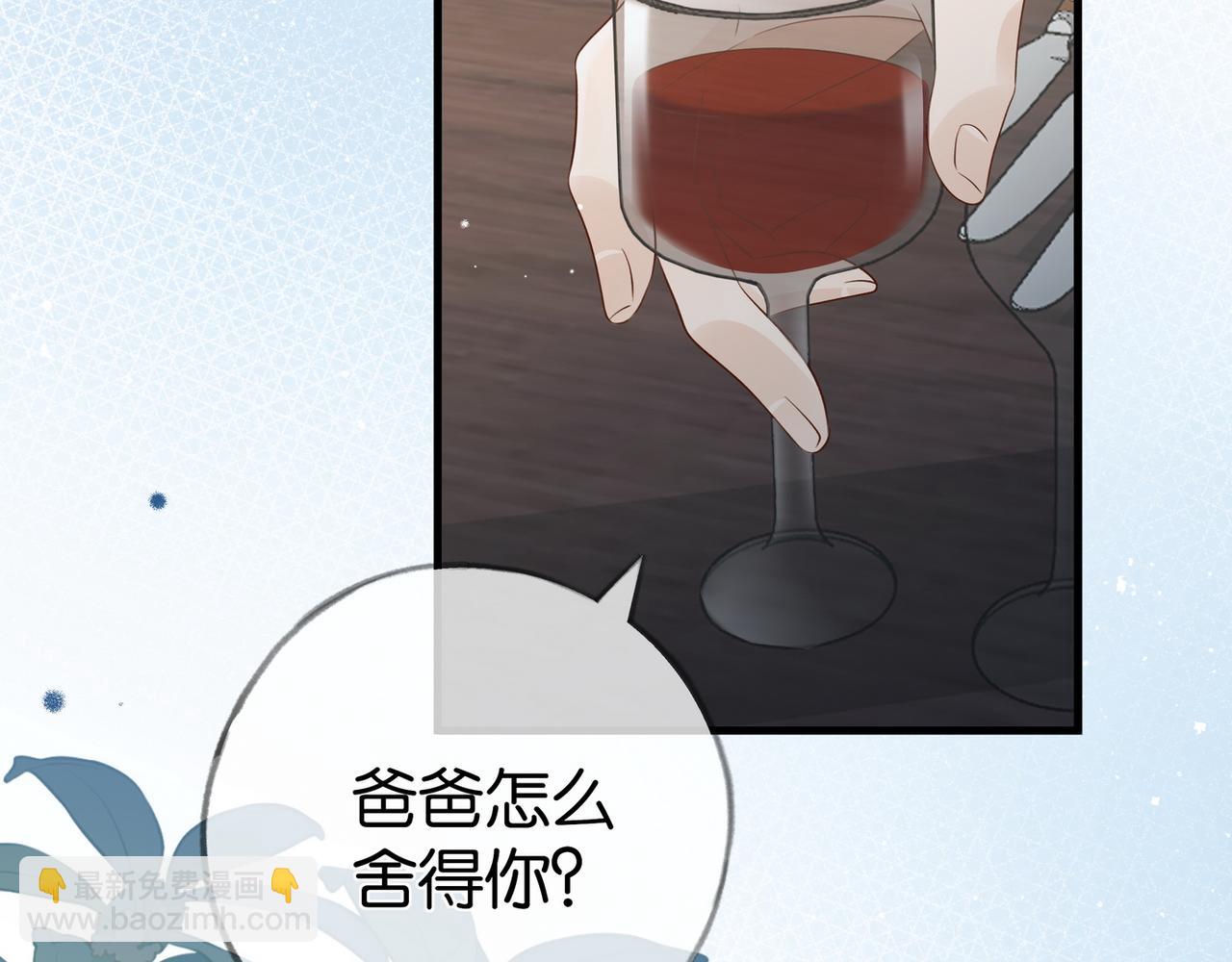 第100话 胜利后的逃亡132