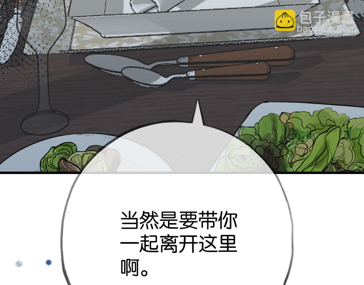 第100话 胜利后的逃亡136