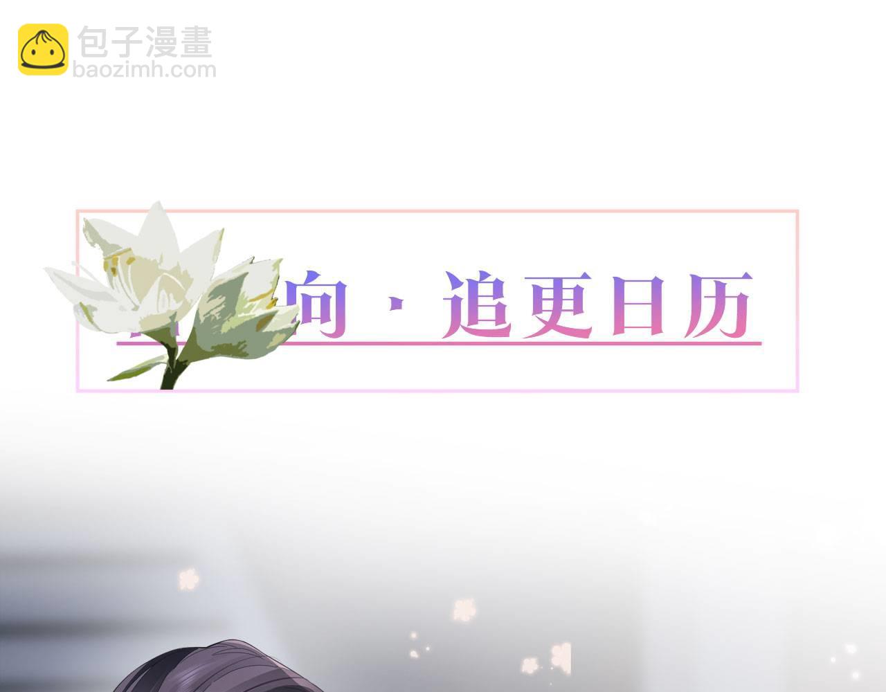第100话 胜利后的逃亡138
