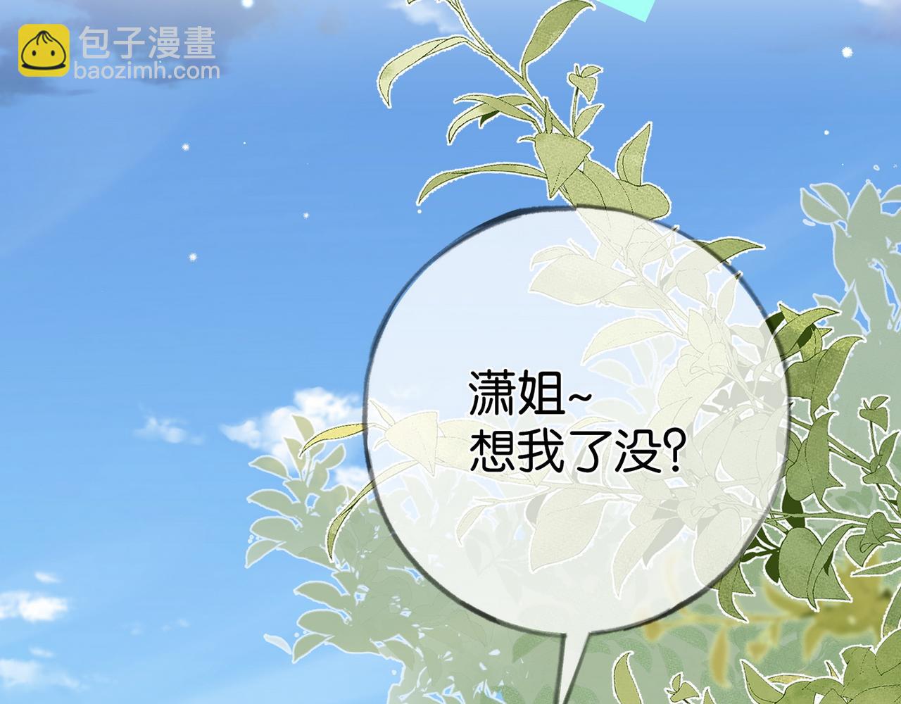 第100话 胜利后的逃亡14