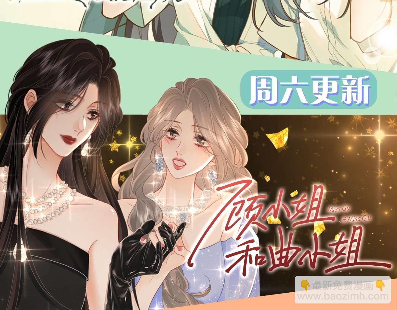 第100话 胜利后的逃亡142