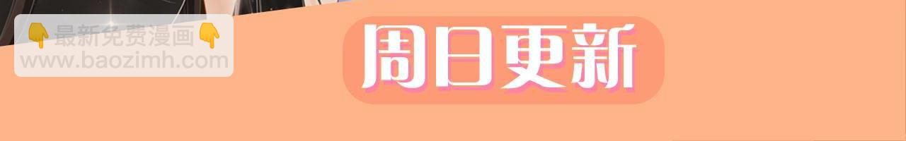 第100话 胜利后的逃亡143