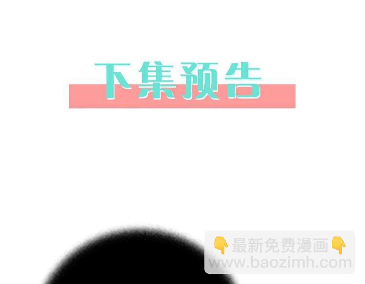 第100话 胜利后的逃亡144
