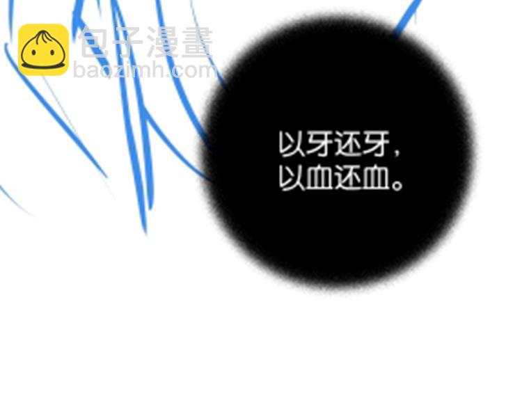 第100话 胜利后的逃亡148