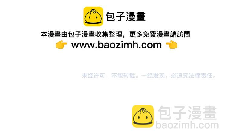 第100话 胜利后的逃亡149
