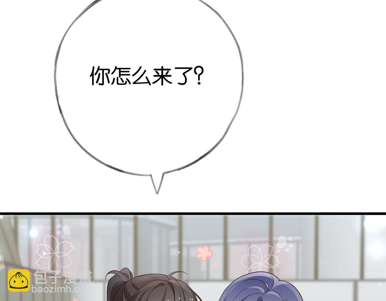 第100话 胜利后的逃亡18