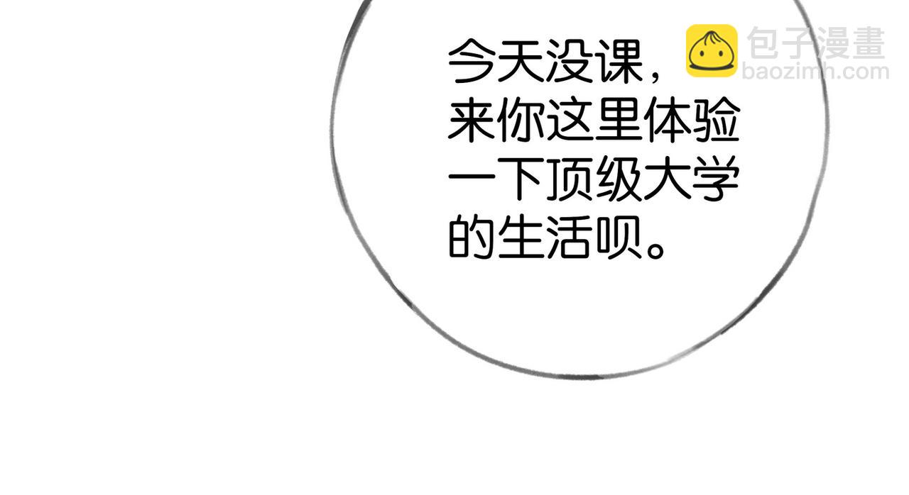 第100话 胜利后的逃亡20
