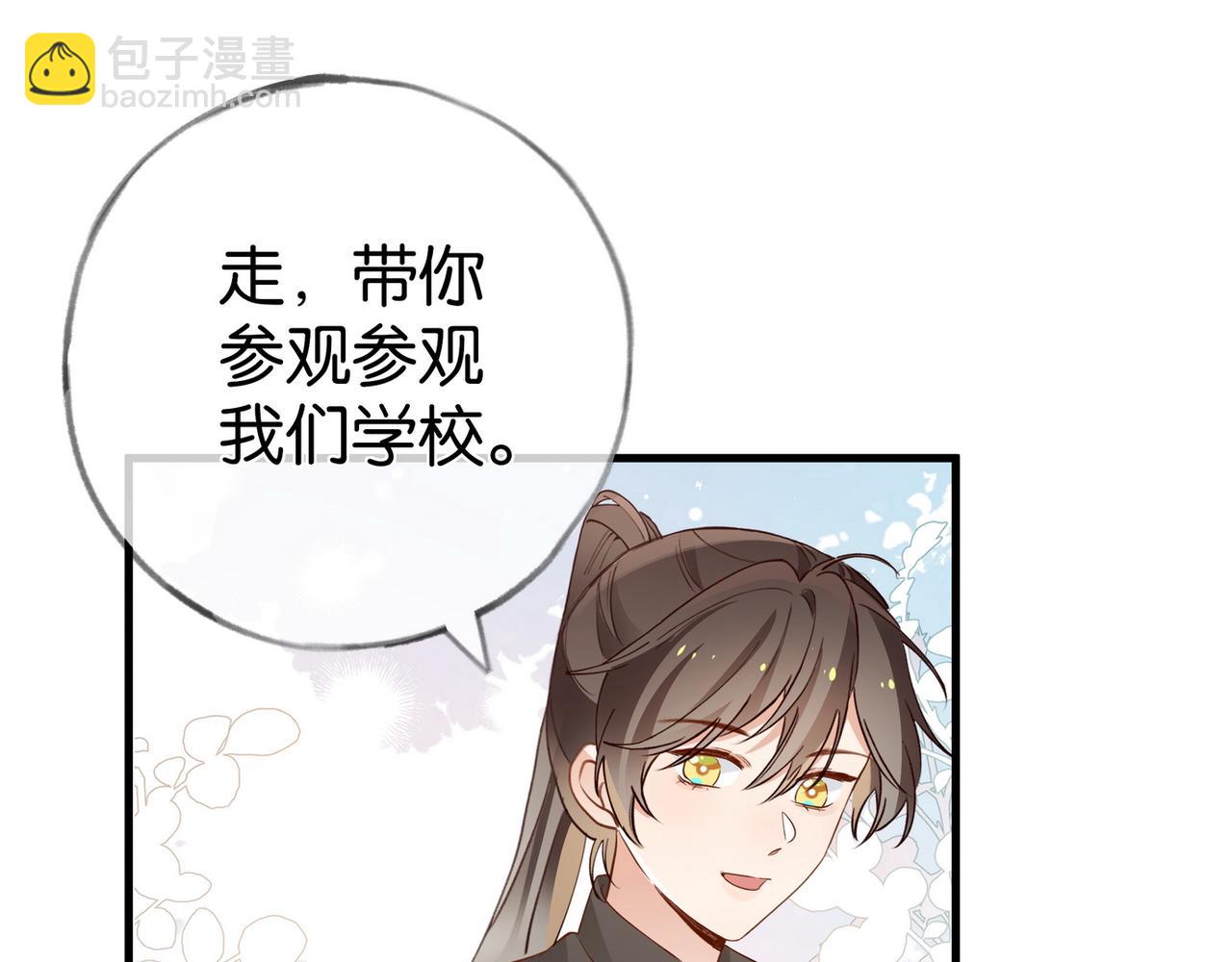 第100话 胜利后的逃亡21