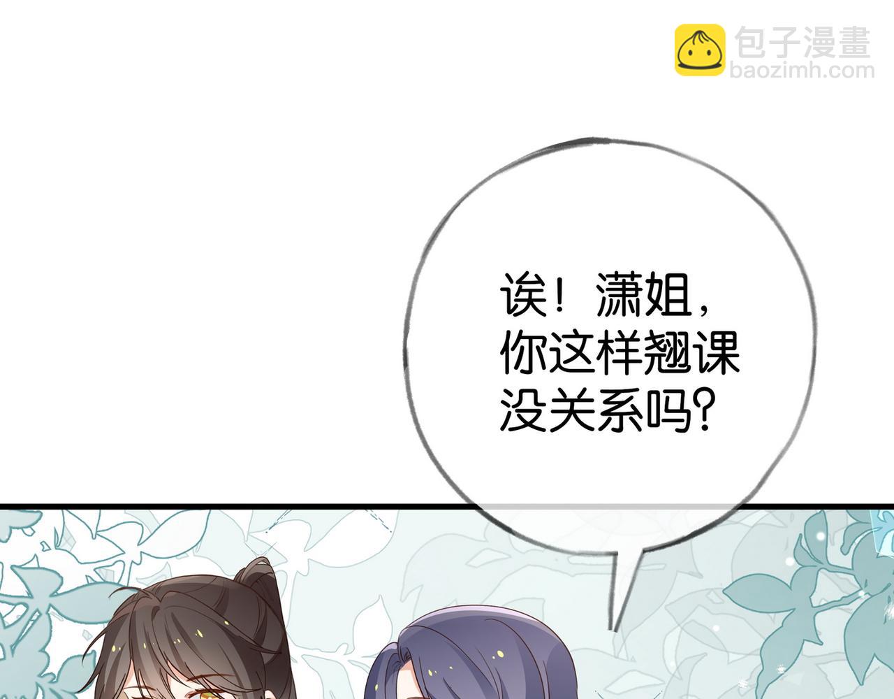 第100话 胜利后的逃亡23