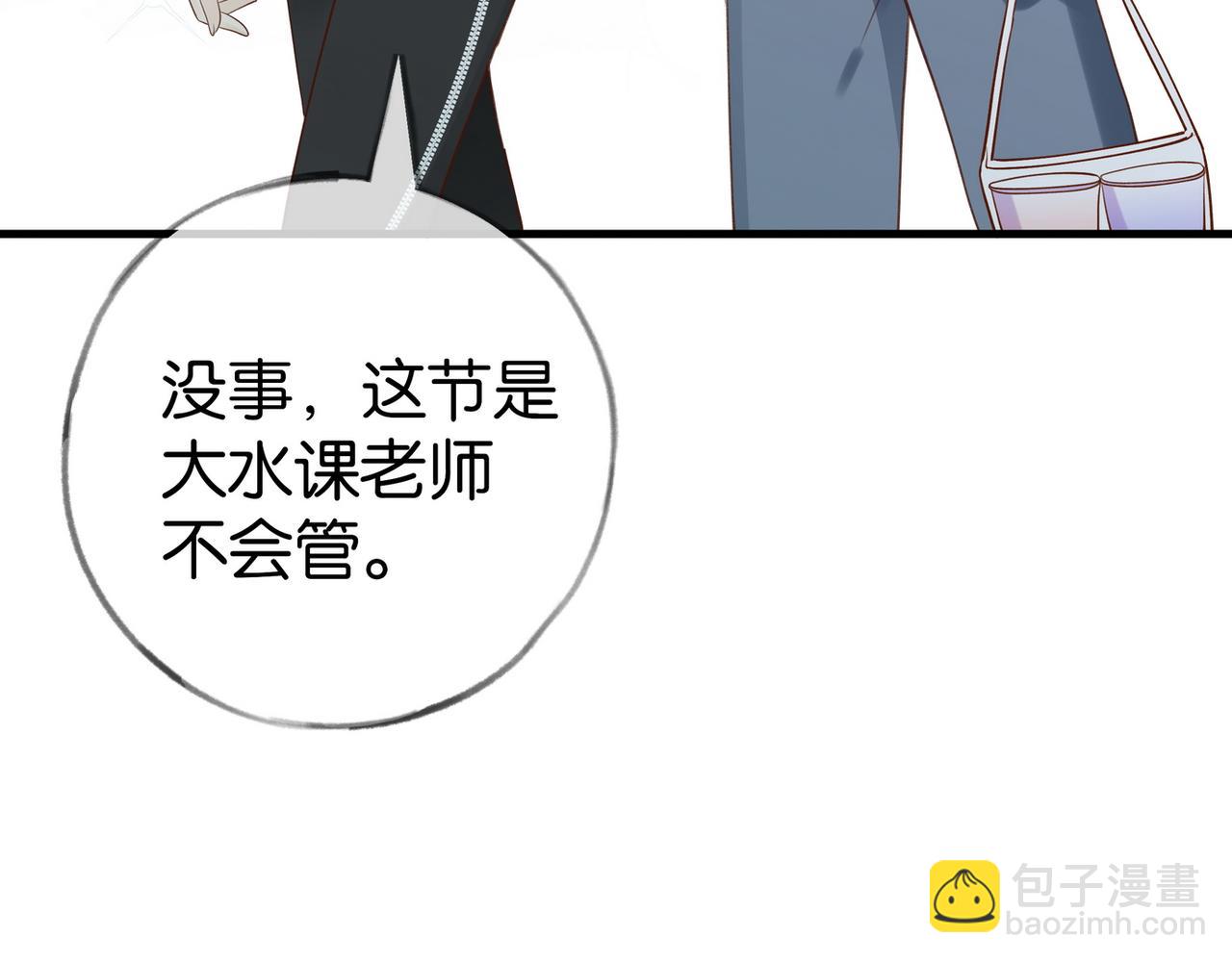 第100话 胜利后的逃亡25